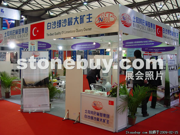 第十六屆上海石材展