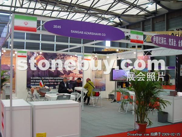 第十六屆上海石材展