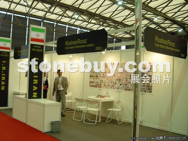 第十六屆上海石材展