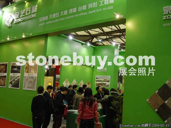 第十六屆上海石材展