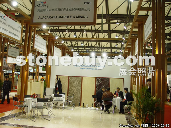 第十六屆上海石材展