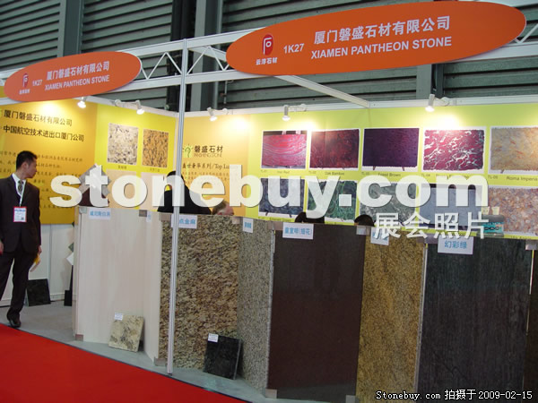 第十六屆上海石材展