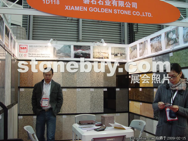 第十六屆上海石材展