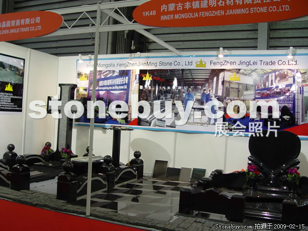 第十六屆上海石材展