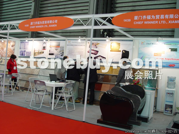 第十六屆上海石材展