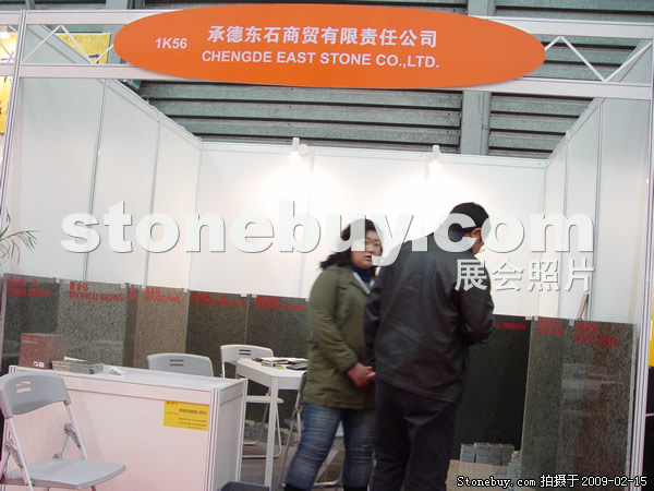 第十六屆上海石材展