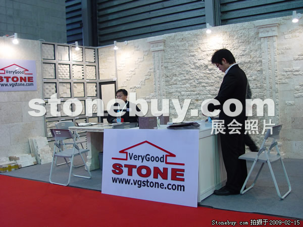 第十六屆上海石材展