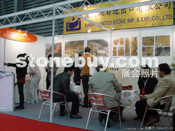 第十六屆上海石材展