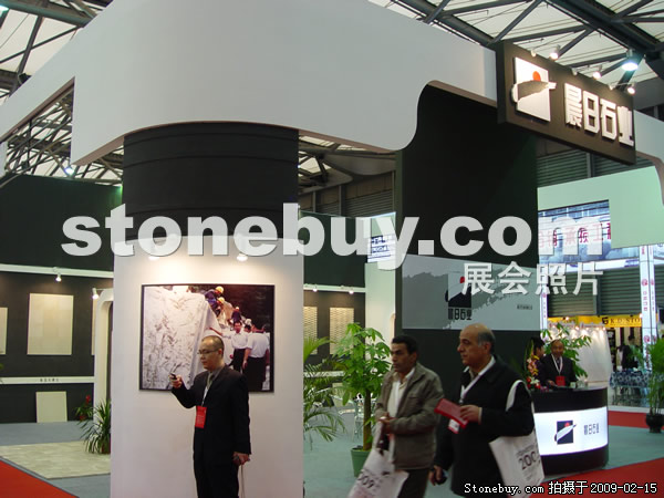 第十六屆上海石材展
