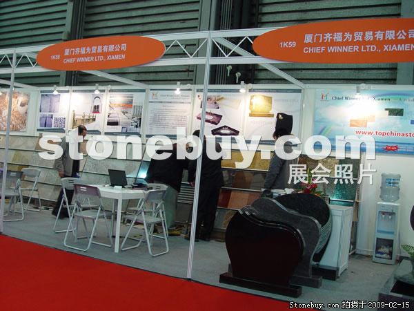 第十六屆上海石材展