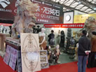 第十六屆上海石材展