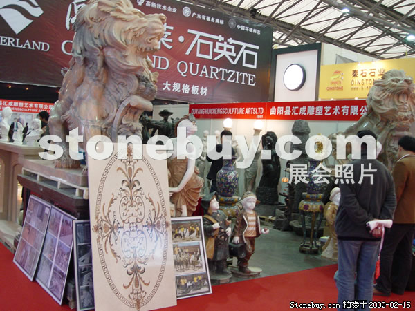 第十六屆上海石材展