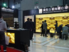 第十六屆上海石材展