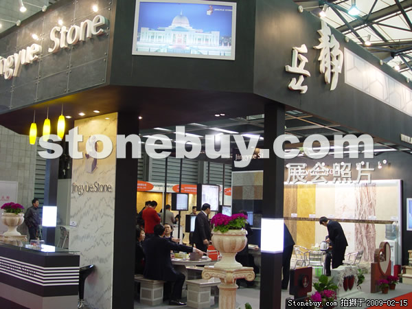 第十六屆上海石材展