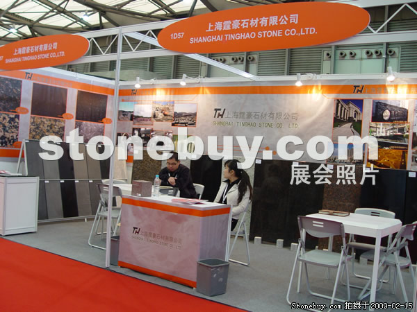 第十六屆上海石材展