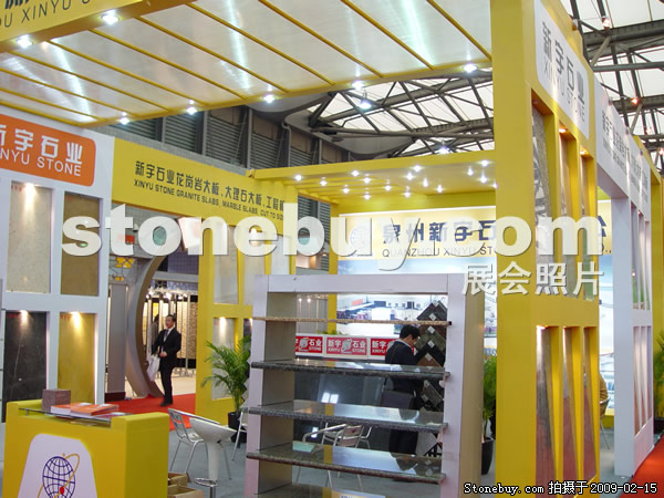 第十六屆上海石材展