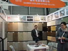 第十六屆上海石材展