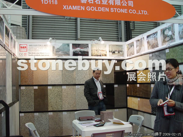 第十六屆上海石材展