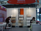 第十六屆上海石材展