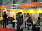 第十六屆上海石材展