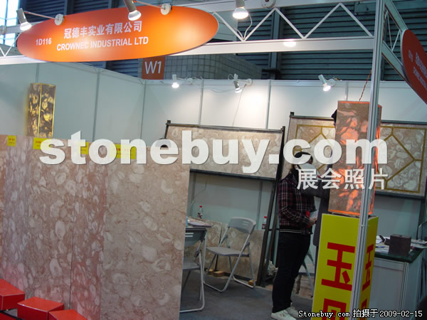 第十六屆上海石材展