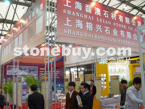 第十六屆上海石材展