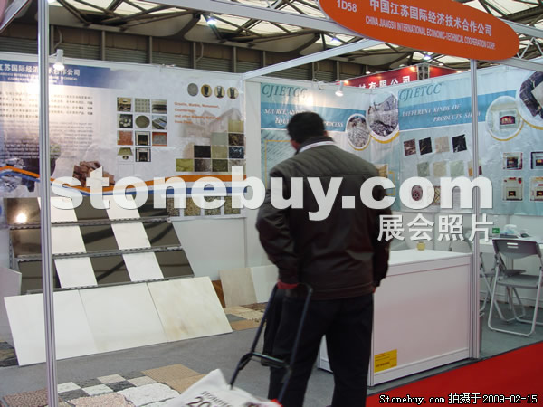 第十六屆上海石材展