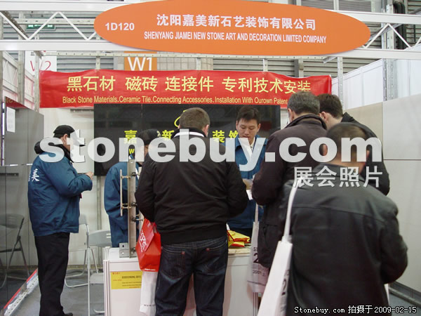 第十六屆上海石材展