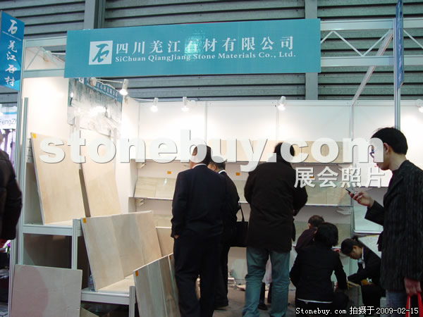 第十六屆上海石材展