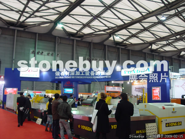 第十六屆上海石材展