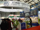 第十六屆上海石材展