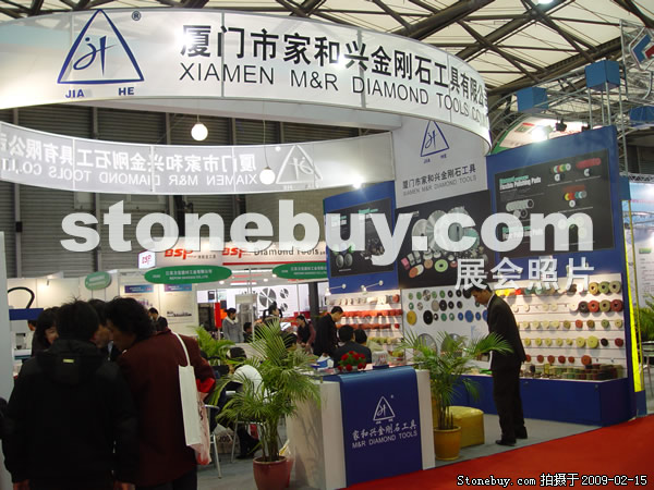 第十六屆上海石材展