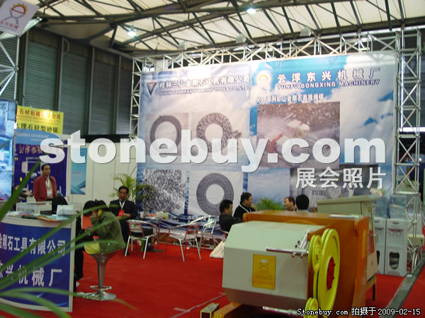 第十六屆上海石材展