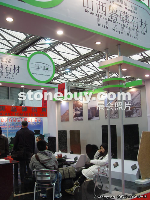 第十六屆上海石材展