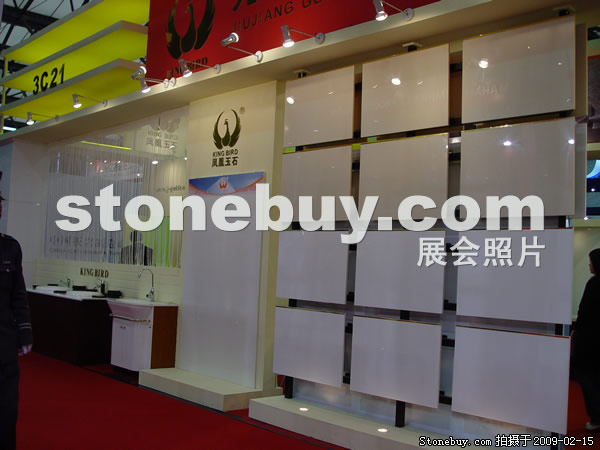 第十六屆上海石材展