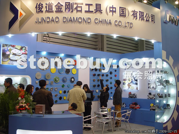 第十六屆上海石材展