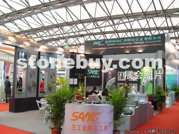 第十六屆上海石材展