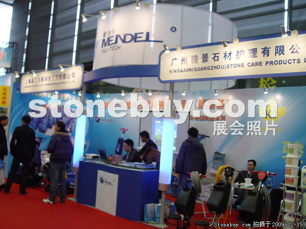 第十六屆上海石材展