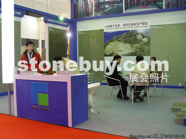 第十六屆上海石材展