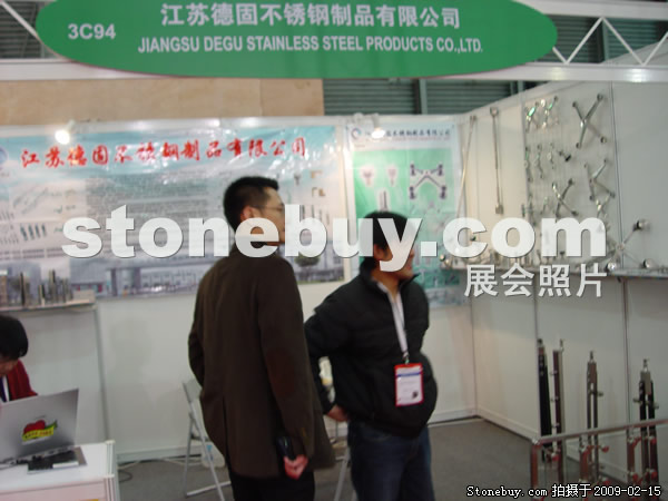 第十六屆上海石材展