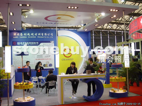 第十六屆上海石材展