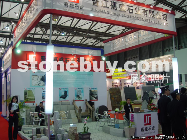 第十六屆上海石材展