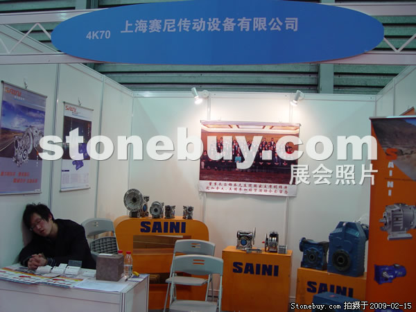 第十六屆上海石材展