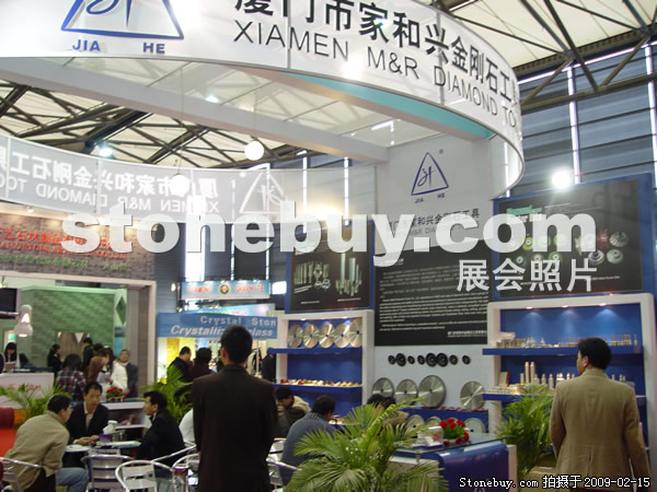 第十六屆上海石材展