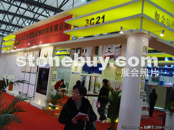 第十六屆上海石材展