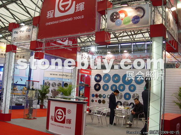 第十六屆上海石材展