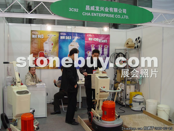 第十六屆上海石材展