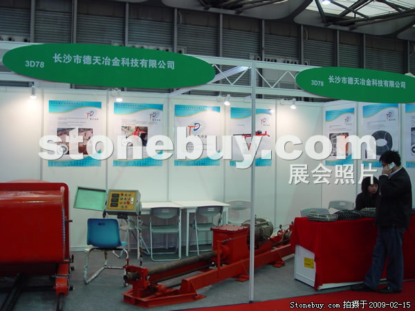 第十六屆上海石材展