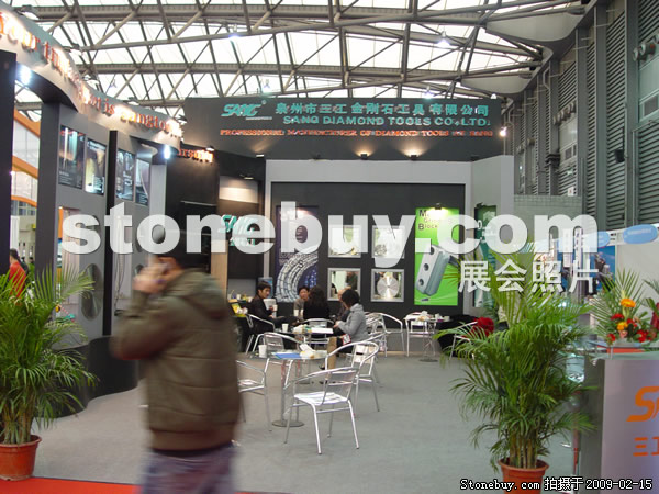 第十六屆上海石材展