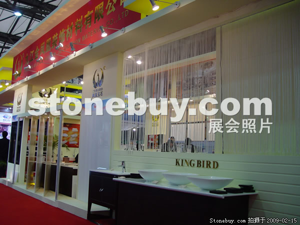 第十六屆上海石材展